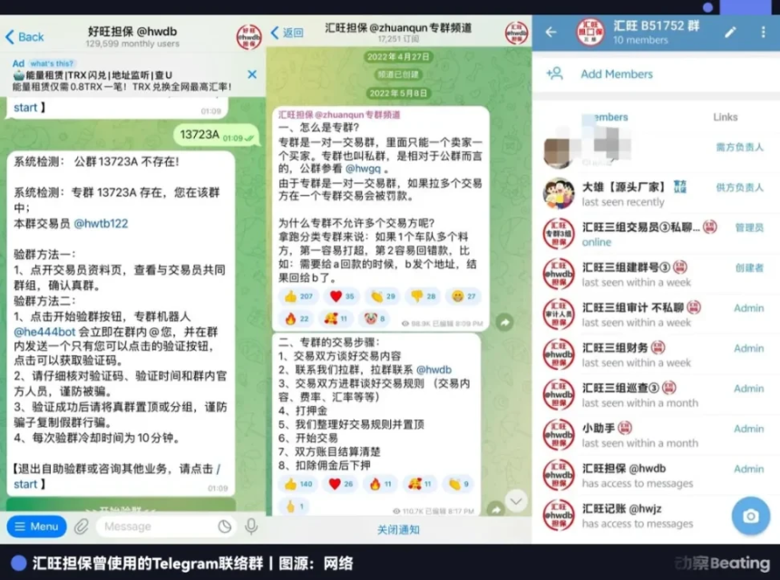 汇旺金边往事:「柬埔寨支付宝」,死于昨夜