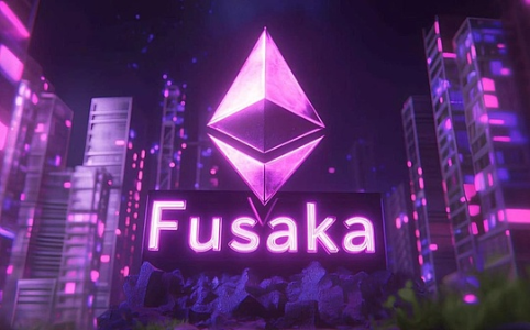 迈向全新规模：以太坊Fusaka升级