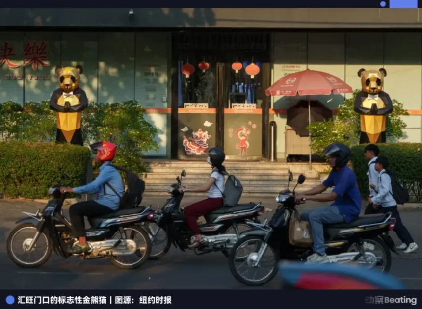 汇旺金边往事:「柬埔寨支付宝」,死于昨夜