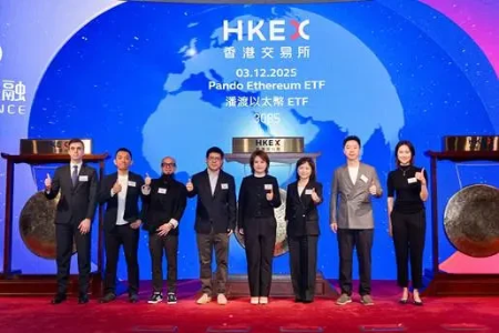 潘渡以太币ETF正式登陆香港联合交易所 开启数字资产投资新篇章
