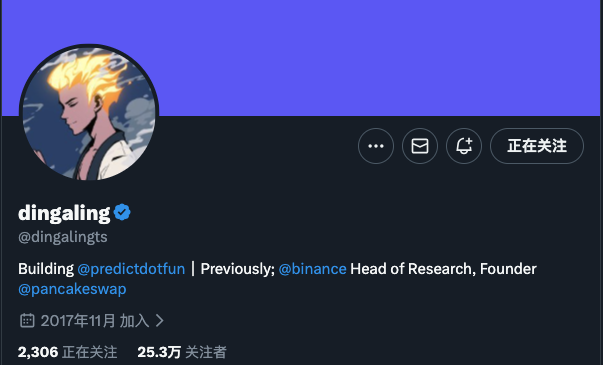 CZ与dingaling联手再战预测市场,predict.fun即将上线BNB Chain