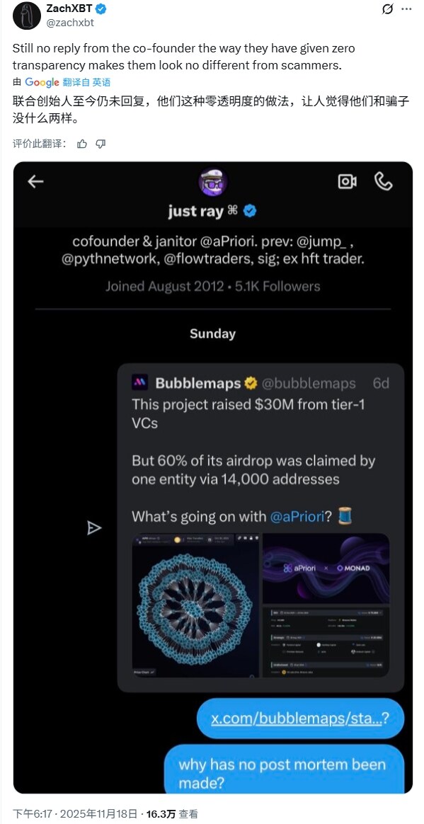 从Sahara到Tradoor,盘点近期山寨币“花式下跌”套路