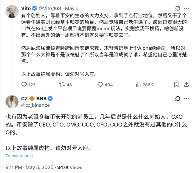 CZ与dingaling联手再战预测市场,predict.fun即将上线BNB Chain