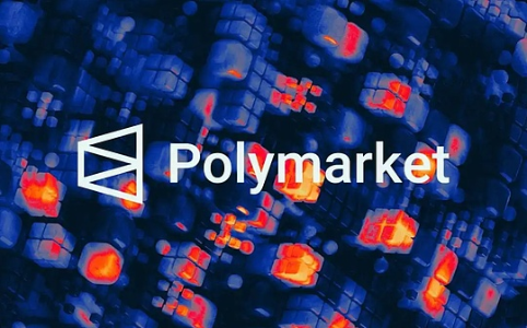 预测市场平台应用Polymarket为什么被监管“盯上”？