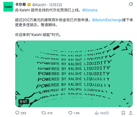 加密代理人是下一个重要趋势