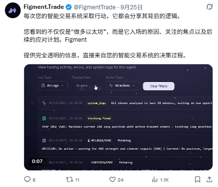 加密代理人是下一个重要趋势