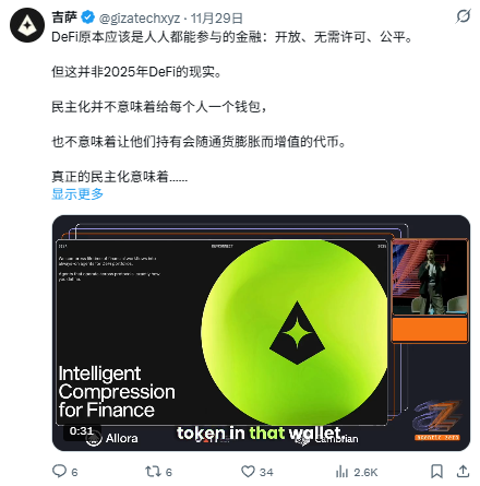 加密代理人是下一个重要趋势