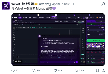 加密代理人是下一个重要趋势