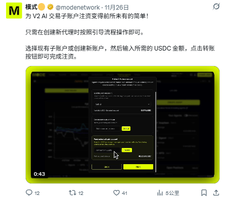 加密代理人是下一个重要趋势