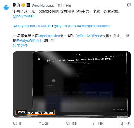 加密代理人是下一个重要趋势