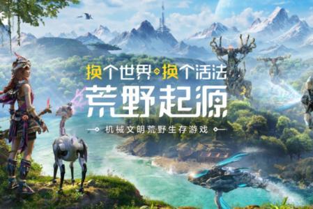 郭炜炜辞任西山居CEO，《阴阳师》<span class='keyword'>IP</span>新作《风华决战》开测，三七互娱遭罚3255万丨产业周报