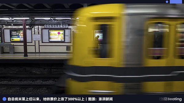 地下阿根廷：犹太钱庄、华人超市、摆烂的年轻人与返贫的中产