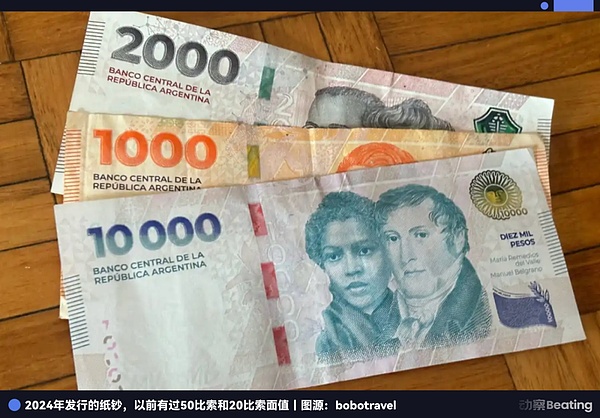 地下阿根廷：犹太钱庄、华人超市、摆烂的年轻人与返贫的中产