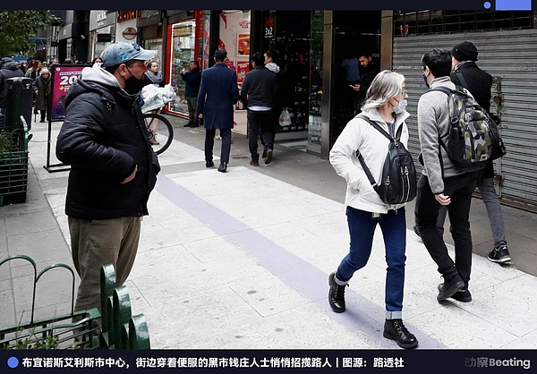 地下阿根廷：犹太钱庄、华人超市、摆烂的年轻人与返贫的中产