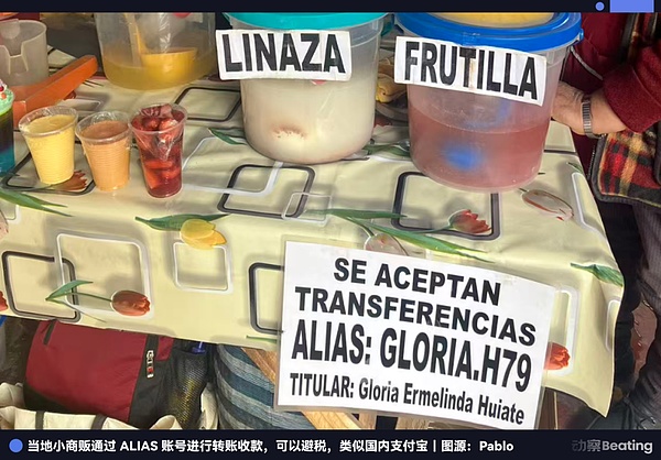 地下阿根廷：犹太钱庄、华人超市、摆烂的年轻人与返贫的中产