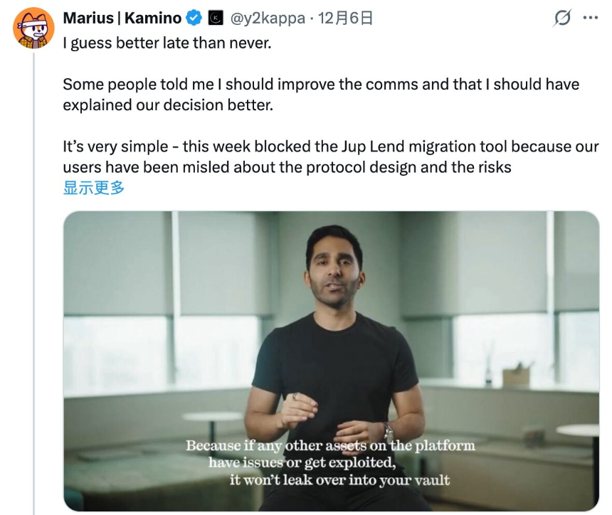 Solana两大借贷龙头撕破脸，基金会出面劝和