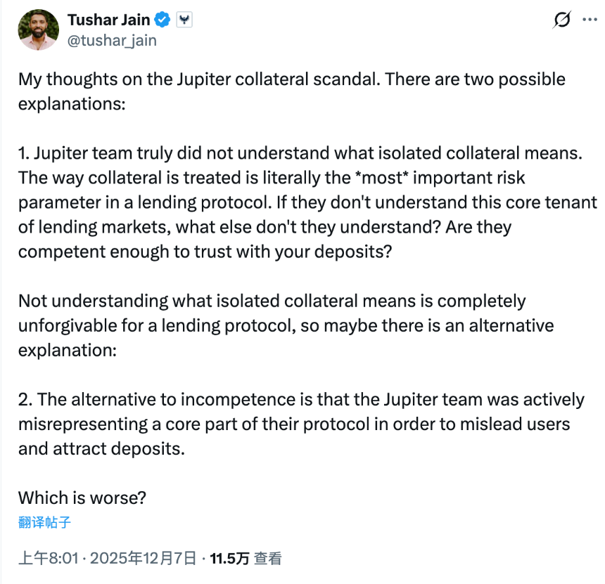 Solana两大借贷龙头撕破脸，基金会出面劝和