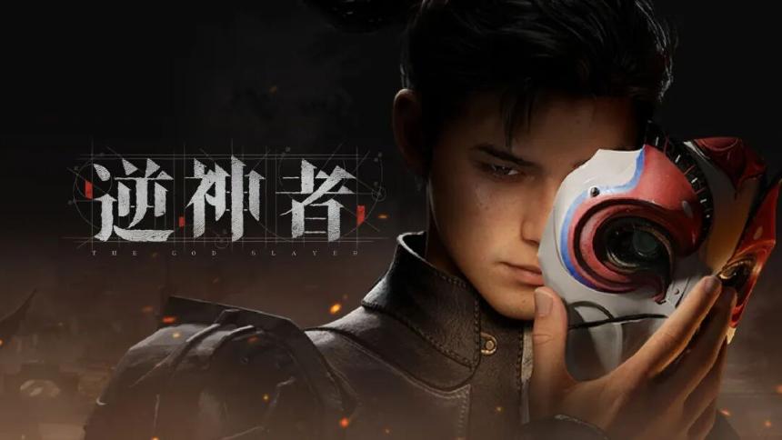 郭炜炜卸任西山居CEO，《阴阳师》IP自走棋开测，三七行政处罚结果公告丨陀螺周报