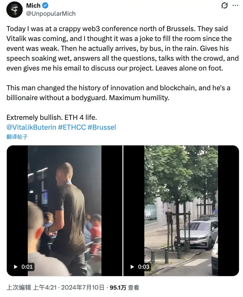 Anthony Di Iorio的安保团队