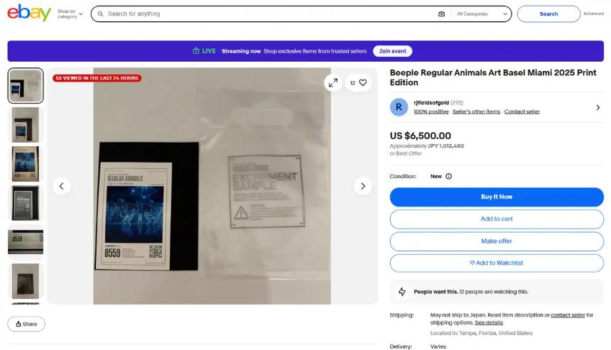 从6900万美元到“金狗”：Beeple如何持续在NFT市场创造价值