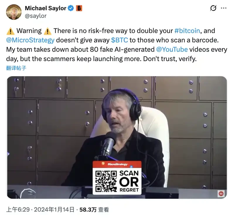 Michael Saylor出席活动时的安保配置