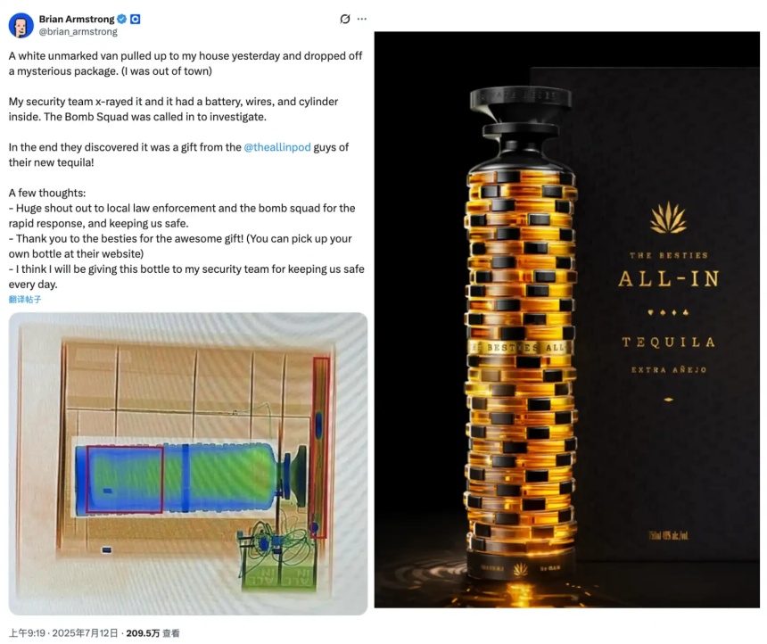 Brian Armstrong的安保团队应对乌龙事件