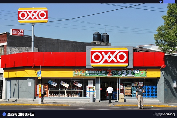 滴滴在拉美 已是一家数字银行巨头