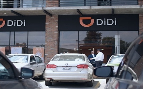 滴滴在拉美 已是一家数字银行巨头