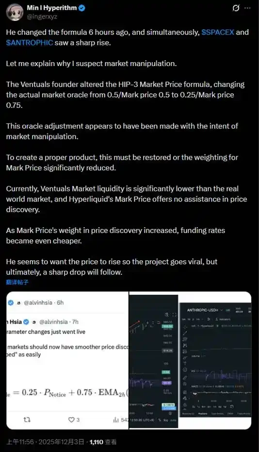 SpaceX冲刺IPO:散户如何通过链上平台提前布局?