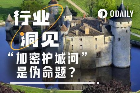 公链护城河仅3分？ Alliance DAO创始人言论引爆加密圈论战