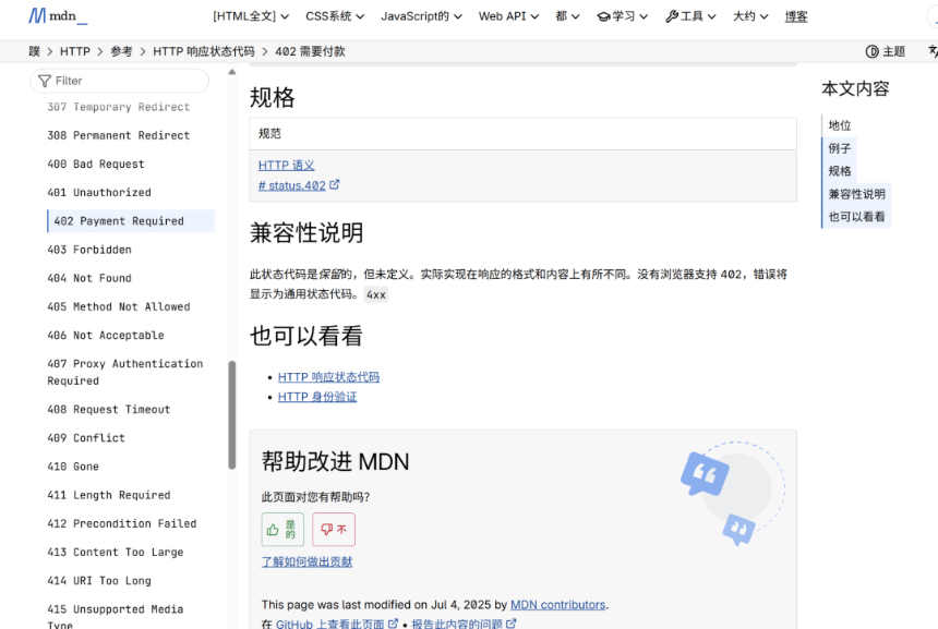 Google、Visa 参战 x402 协议如何重塑 AI Agent 的支付格局