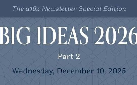 a16z展望2026：人工智能驱动的工业与应用新纪元