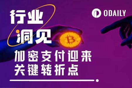 a16z预测去中心化支付将成主流，未来趋势深度解析