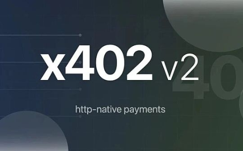 x402的v2版本
