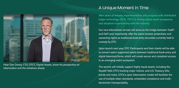 与Blockstreet Hedy共话链上美股:RWA 代币化不是终点 统一流动性层才是未来金融基石