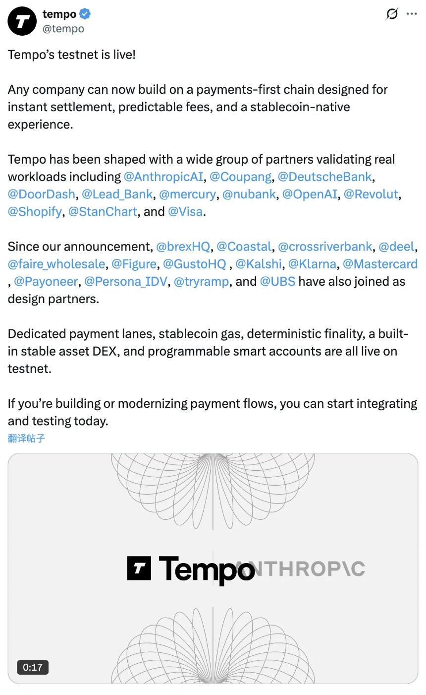 EC 放行 DTCC 代币化计划 解读 RWA 赛道潜在机遇