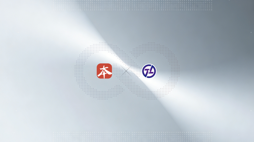 从隐私支付到隐私协作：密码学如何重塑个体、商业与社会的信任与自由