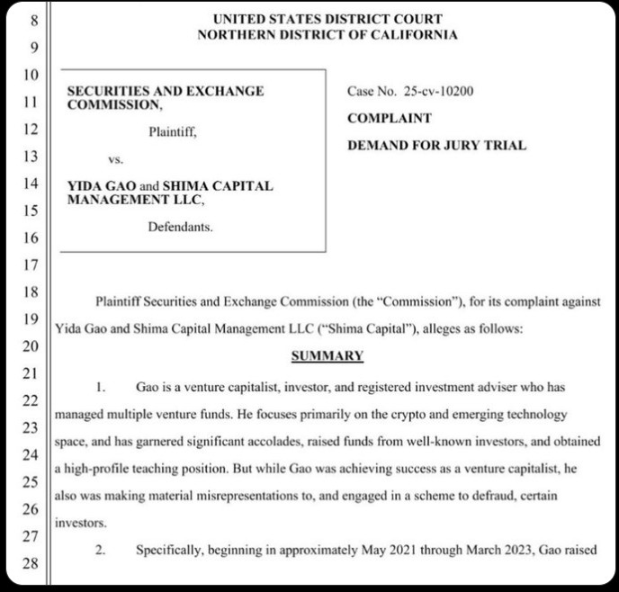  美国证券交易委员会起诉岛马资本创始人高义达，指控其涉嫌投资者欺诈 