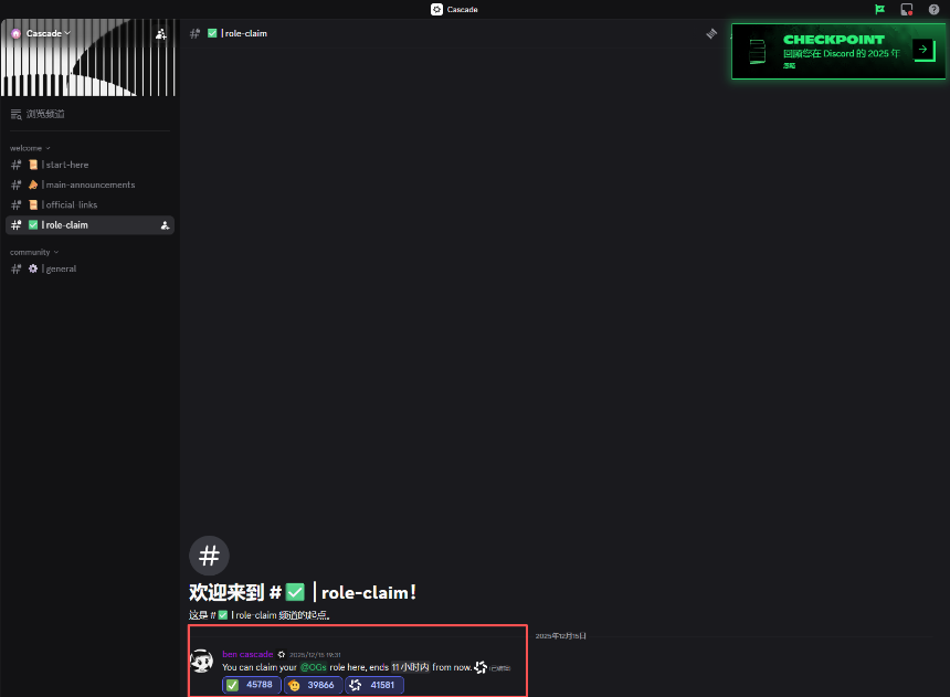 热门项目交互指南：Cascade、OpenMind与Altius最新动态（12月17日）