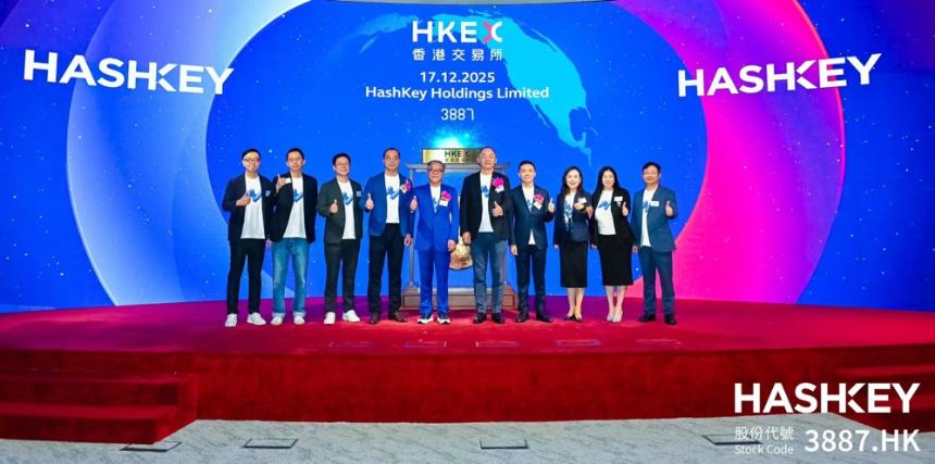 HashKey正式登陆港交所 万向掌门人又拿下一个IPO
