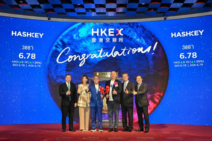 HashKey正式登陆港交所 万向掌门人又拿下一个IPO