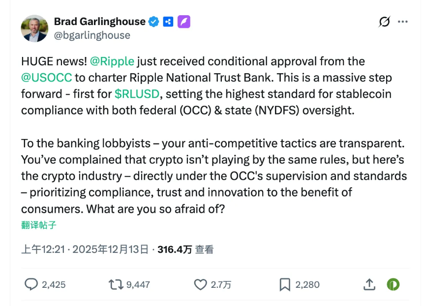 五家加密机构获美联储支付系统直通资格,告别“代理行”时代