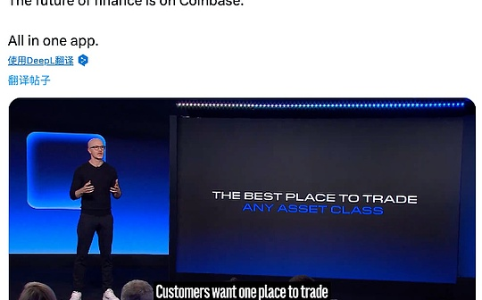 Coinbase进军全能金融时代：融合股票、DEX与预测市场打造超级应用平台