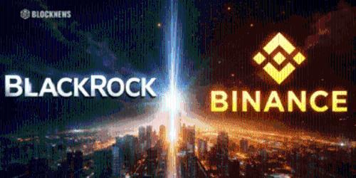 贝莱德与币安深化合作谈判：市场关注的焦点何在？