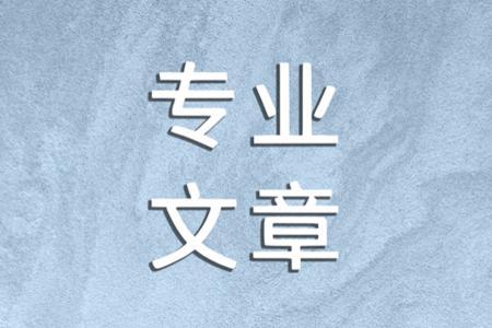 Web3律师深度解析：美股代币化最新动态与SEC监管风向