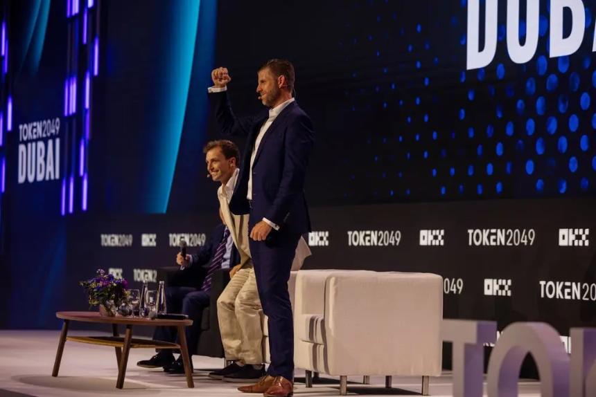 特朗普力挺加密货币:资本狂欢背后的危机与博弈