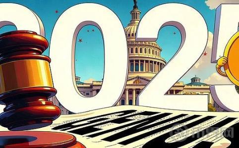 2025年加密市场合规化：10万亿美元目标或成现实