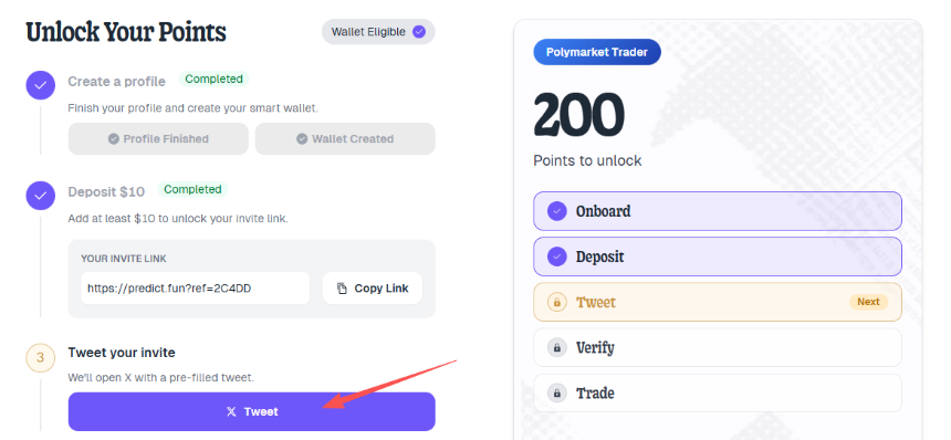 手把手带你参与获CZ支持的predict.fun