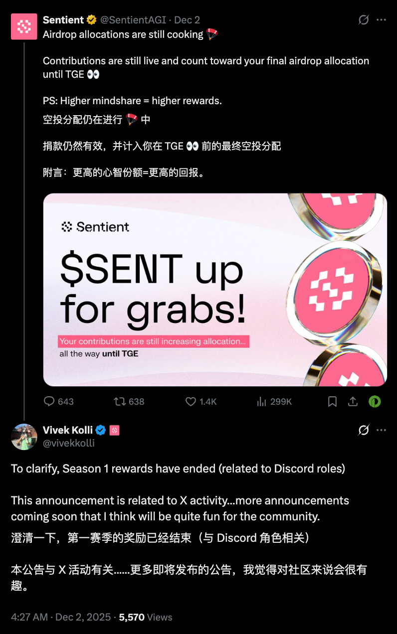 挑战OpenAI：开源AI平台Sentient的雄心与未来