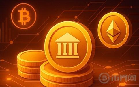 加密领域黄金时代渐行渐远 新金融创新阶段来临